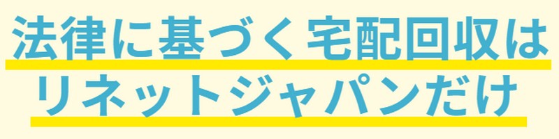 �y���F��z�p�\�R����������E�����E�p���u���l�b�g�W���p���v���T�C�g